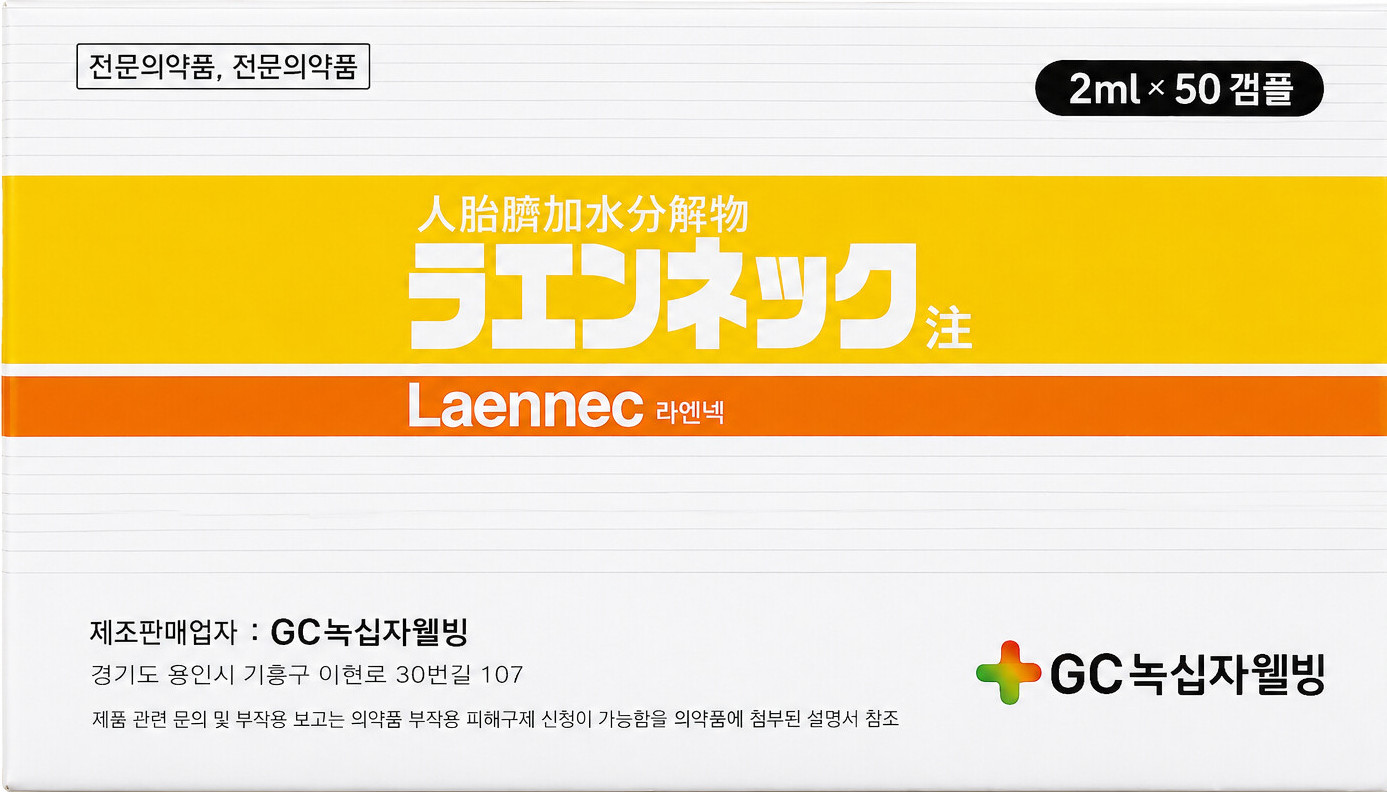 Laennec Injection