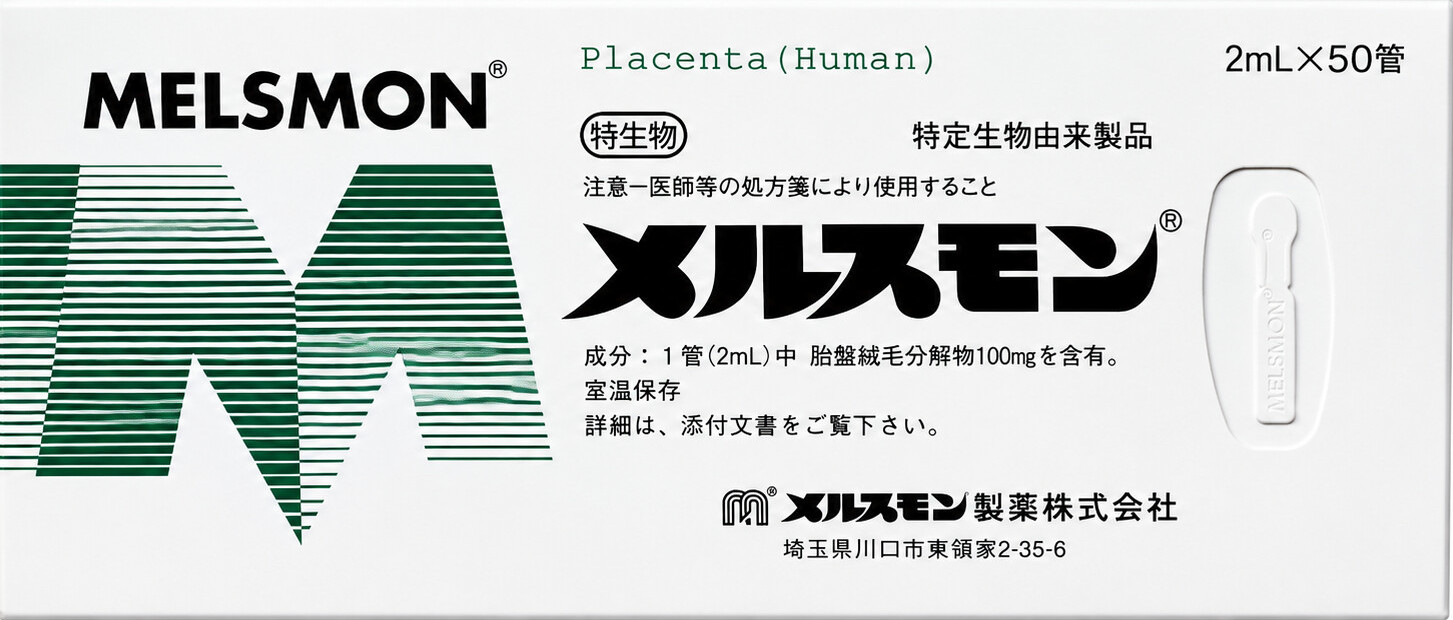Melsmon Injection